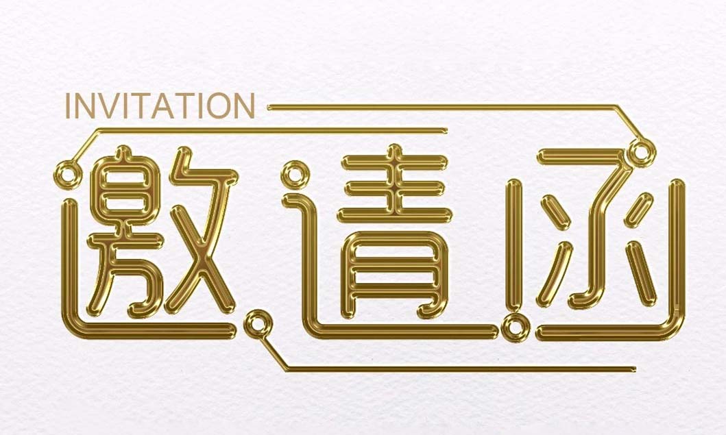 [展会动态]乐投平台邀您共聚2018上海宝马展