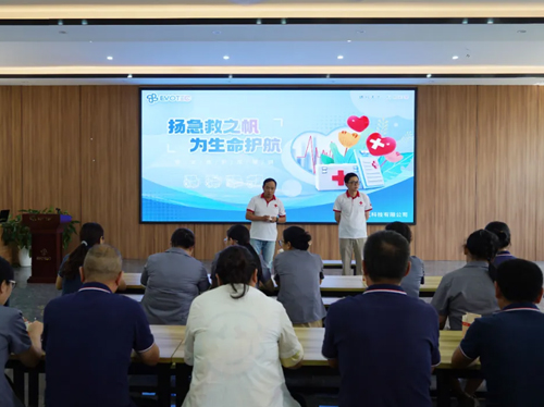 扬急救之帆，为生命护航 | 乐投平台电气急救员培训