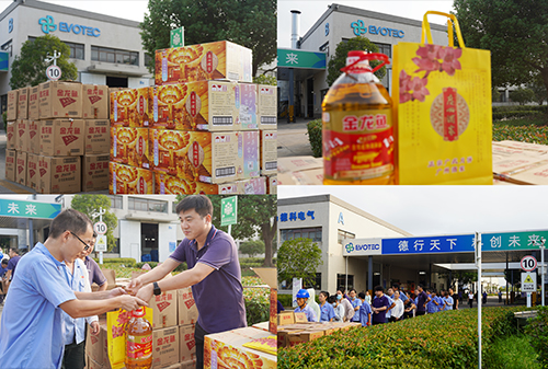 月满中秋 佳节将至 | 乐投平台电气恭祝大家阖家团圆、中秋快乐！