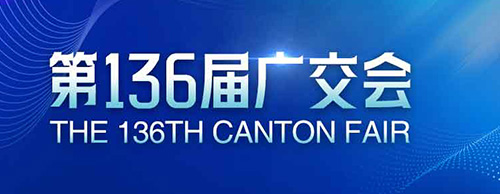 蓄势待发 | 乐投平台电气邀您共赴第136届广交会！