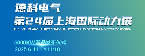 安博网页版电气邀您共襄第24届上海G POWER动力展！